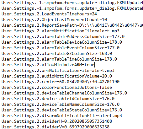 Файл:ARM smpo properties.png