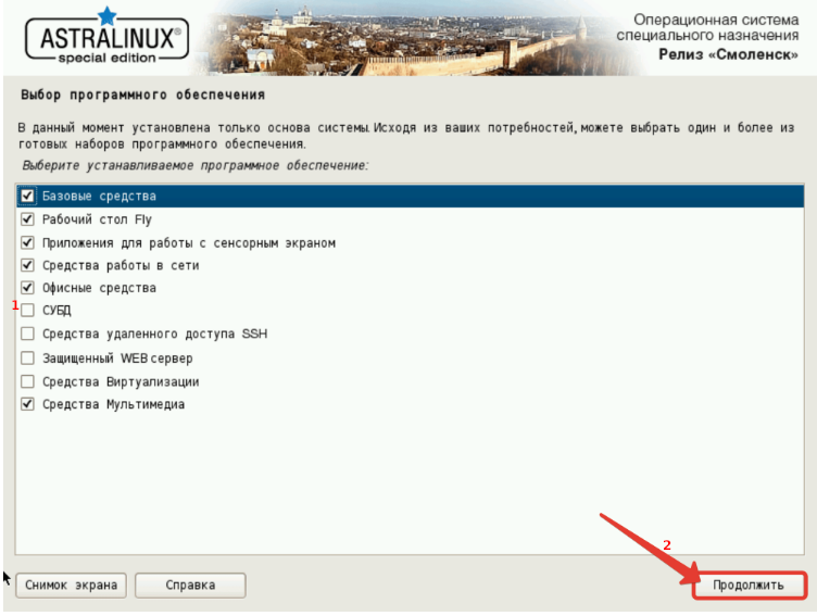 Файл:AstraSE(Postgresql).png