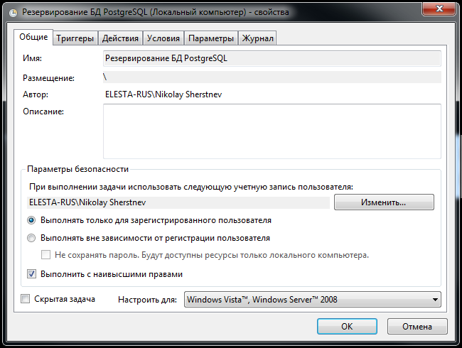 Файл:Win cmd 14.png
