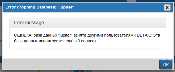 Файл:PgAdmin 13.png