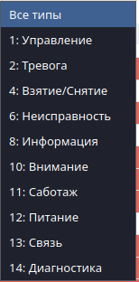 Файл:Message table filtr.png