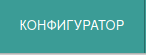 Файл:Device Configure.png