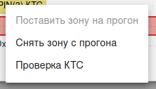 Файл:WEB-АРМ Submenu 4.png
