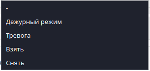 Файл:Guard Modem GSM Set.png