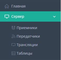 Файл:KROS Resivers.jpeg