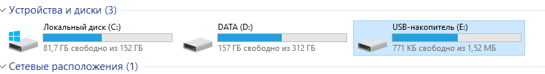 Файл:Device1.png