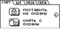 Файл:Start2444.png