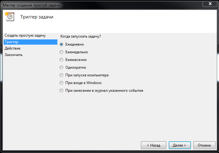 Файл:Win cmd 9.png