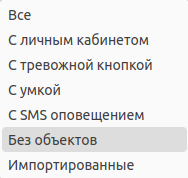 Файл:Table Person Filtr.png