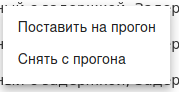 Файл:Device Zone ONOFF.png