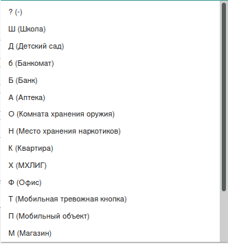 Файл:Object type.png