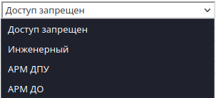 Файл:User ARM Set.png