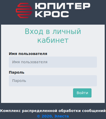 Файл:KROS PC Login.png