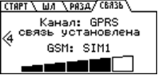 Файл:2444svyaz.png