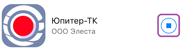 Файл:TK AppStore Install.png