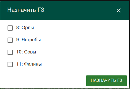 Файл:WEB-АРМ Alarm List GR.png