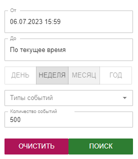Файл:Лента сообщений-фильтры.png