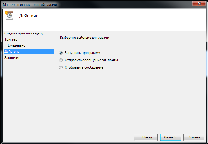 Файл:Win cmd 11.png