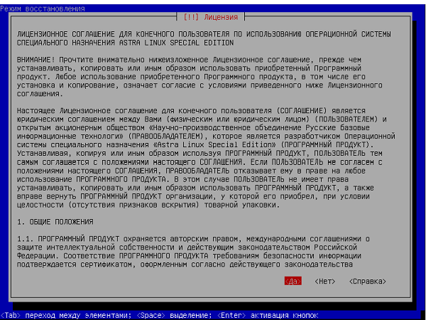 Файл:Rec2.png