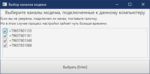 Файл:SelectSIM.png