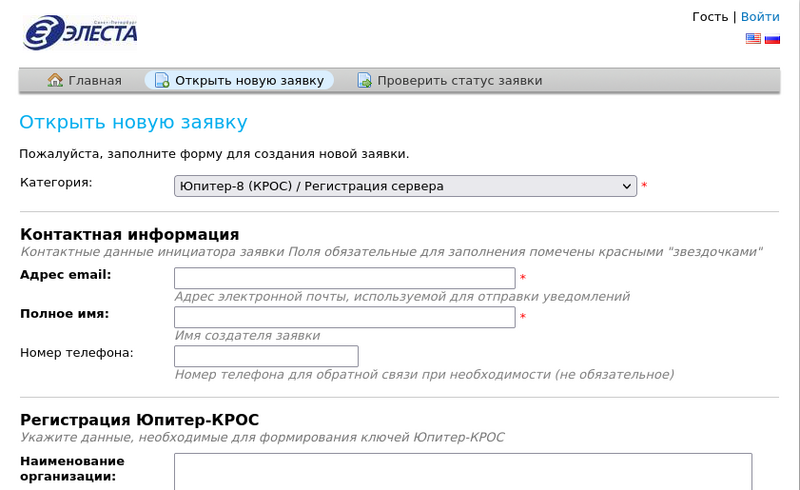 Файл:KROS registration.png