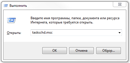 Файл:Win cmd 6.png