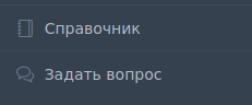 Файл:Menu Q I.png