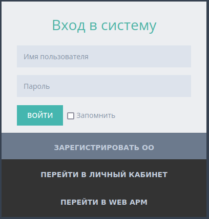Файл:Entrance to KROS.png