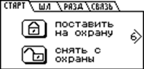 Файл:2444start.png