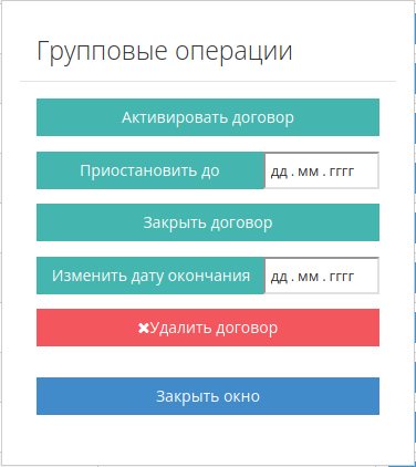 Файл:Treaty Group.png