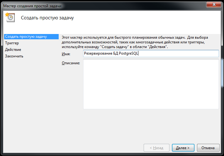 Файл:Win cmd 8.png