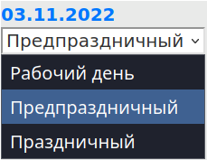 Файл:Calendar Day Set.png