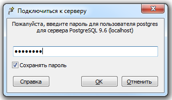 Файл:PgAdmin 3.png