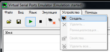 Файл:VSPE 1.jpg