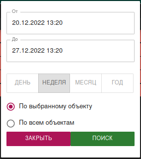 Файл:WEB-АРМ Objects Card Archive Filtr.png