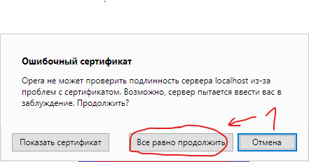 Файл:Httpsopera1.png