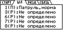 Файл:2444ShL.png