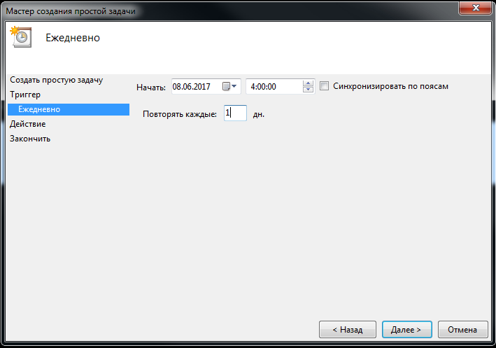 Файл:Win cmd 10.png