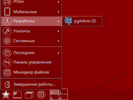 Файл:PgAdmin3 menu.png