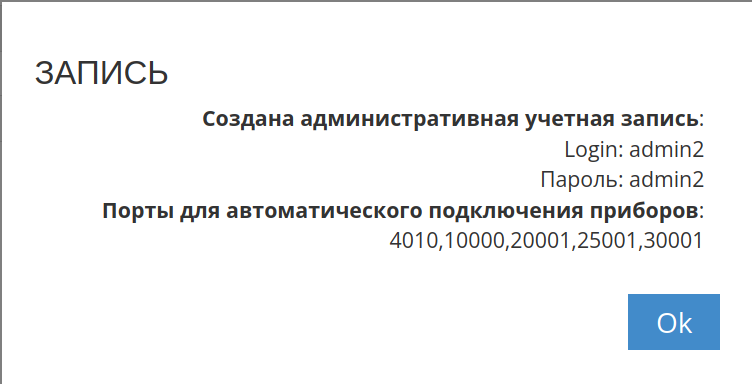 Файл:Guard New.png