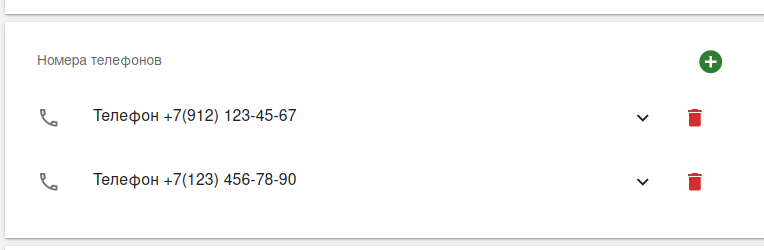 Файл:KTS Check Phone.png