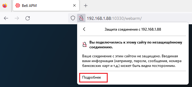 Файл:ЗвукВФайрфокс2.png