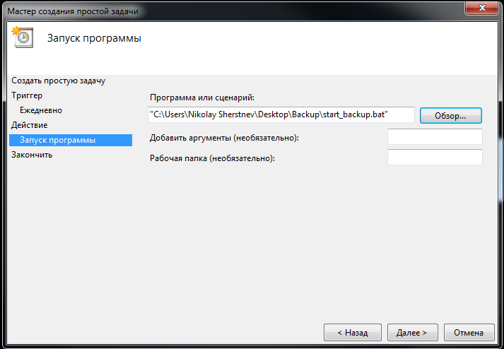 Файл:Win cmd 12.png