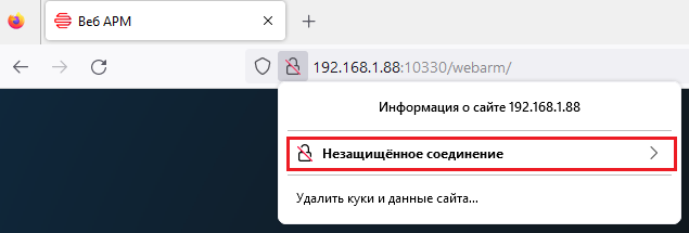 Файл:ЗвукВФайрфокс.png