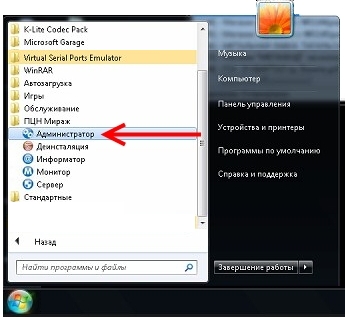 Файл:Stels 1.jpg