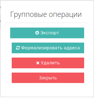 Файл:Object Group.png