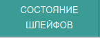 Файл:Device Loops.png