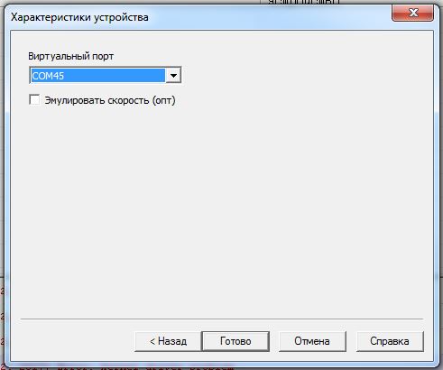 Файл:VSPE 3.jpg