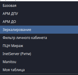 Файл:Table Code.png