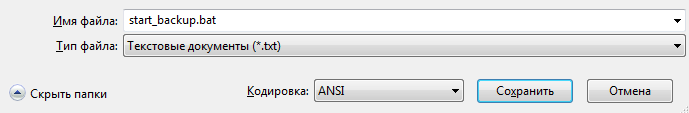 Файл:Win cmd 2.png